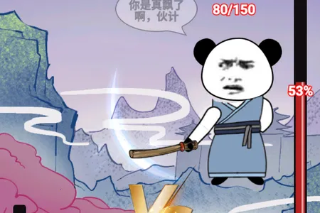 ����֮���Ǵ����޵а�