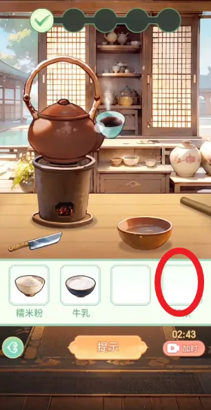 女官逆袭记破解版免广告 女官逆袭记破解版免广告