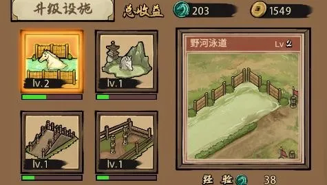 赛马也疯狂无限金币免广告 赛马也疯狂无限金币免广告