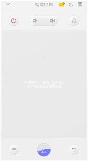 悟空遥控器旧版本 悟空遥控器旧版本