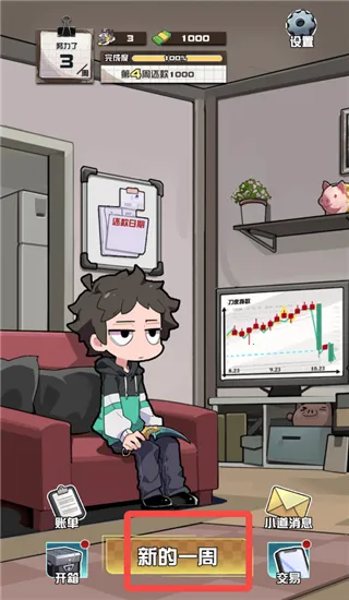 我在cs卖饰品破解版 我在cs卖饰品破解版