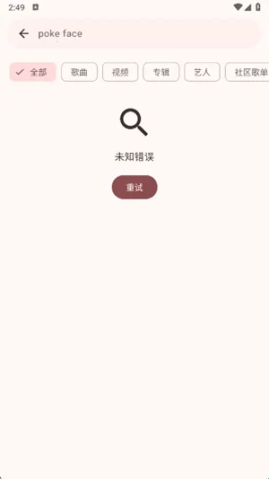 VIVI music2026����