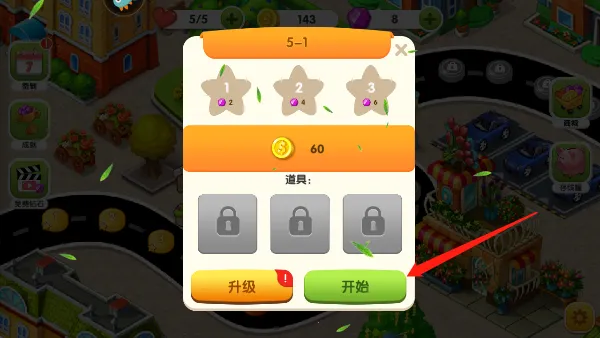 ��ʳ�������ƽ��������ʯ���