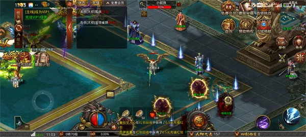 战神域(传奇手游玩法) 战神域(传奇手游玩法)