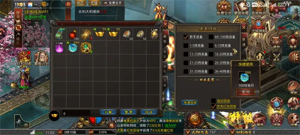 战神域(传奇手游玩法) 战神域(传奇手游玩法)