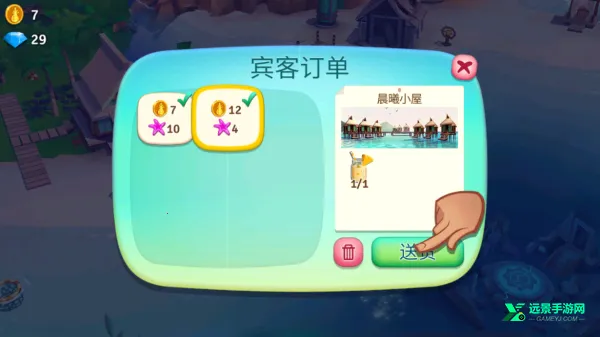 开心农场热带度假旧版本 开心农场热带度假旧版本