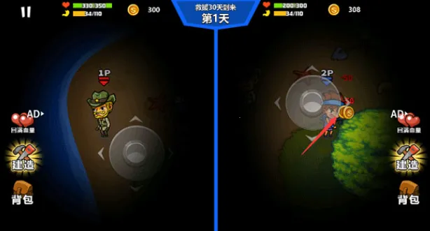 双人海岛求生2免登录 双人海岛求生2免登录