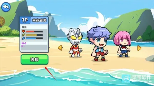 双人海岛求生2免登录 双人海岛求生2免登录