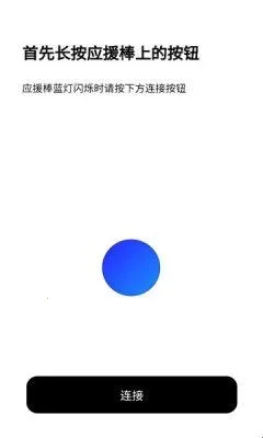 BILLKIN LIGHT STICK VER22026下载安装 BILLKIN LIGHT STICK VER22026下载安装