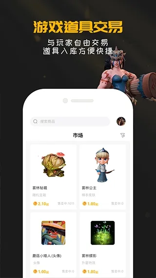 ������Ԩ���������(��������Ϸ����)