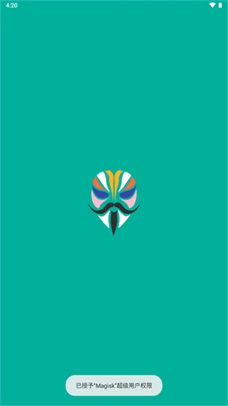 Magisk面具28001安装包 Magisk面具28001安装包