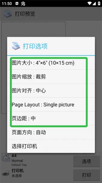 Ȥ��ӡ�߼����ƽ��������Ѱ�