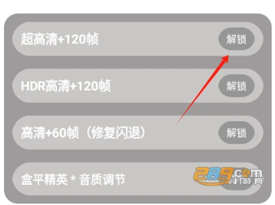 画质解密a pro 画质解密a pro