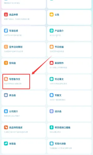 ���Լ����������ֻ���