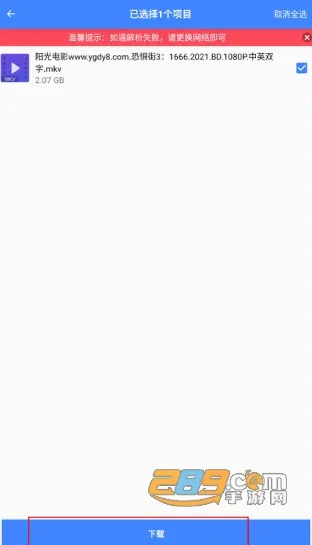 �ƿ�����������vip1.8.6