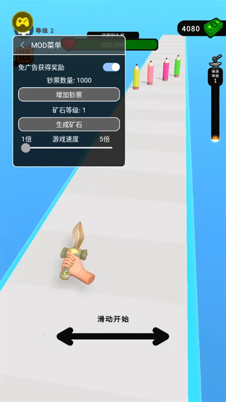 武器铸造大师内置菜单免广告 武器铸造大师内置菜单免广告