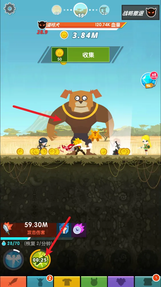 点杀泰坦2免广告 点杀泰坦2免广告