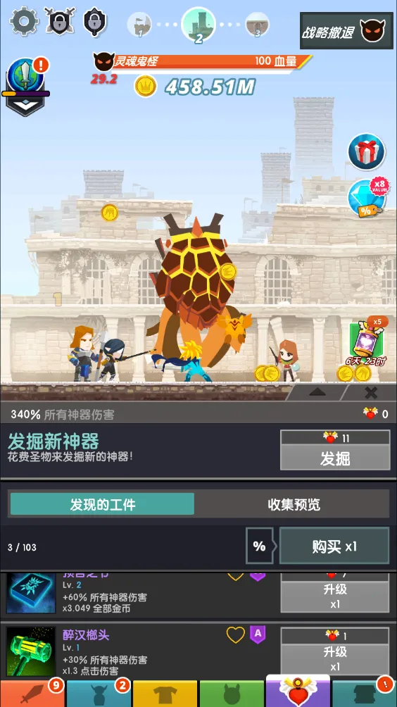 点杀泰坦2免广告 点杀泰坦2免广告