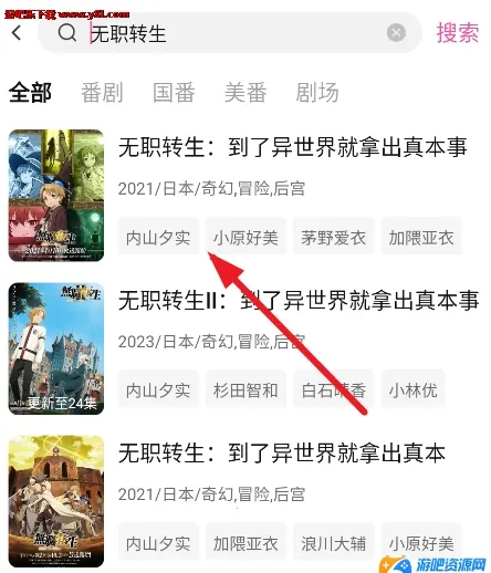 鸭梨鸭梨新版本 鸭梨鸭梨新版本
