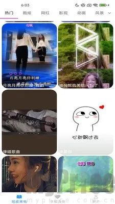 哈皮秀2026官方正版 哈皮秀2026官方正版