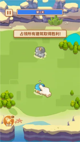 蘑菇冲突破解版 蘑菇冲突破解版