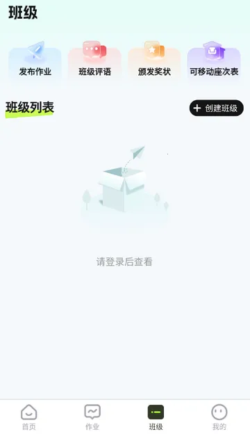 批改邦(作文批改工具) 批改邦(作文批改工具)