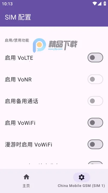 Pixel IMS安卓版手机版 Pixel IMS安卓版手机版