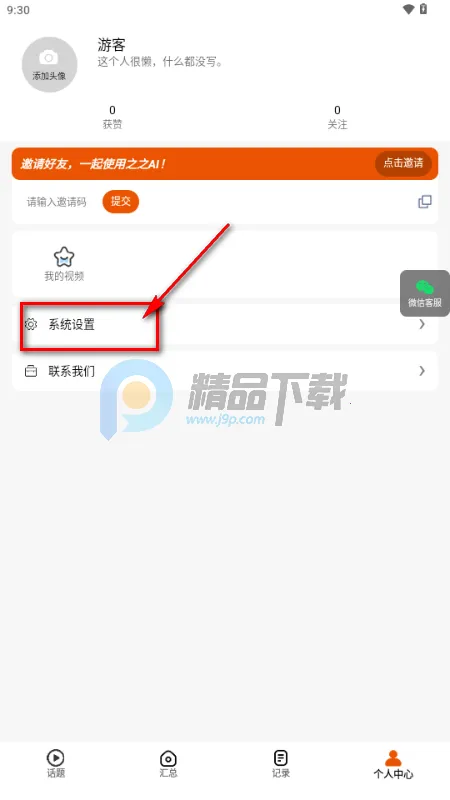 ֮֮AI�����ֻ���