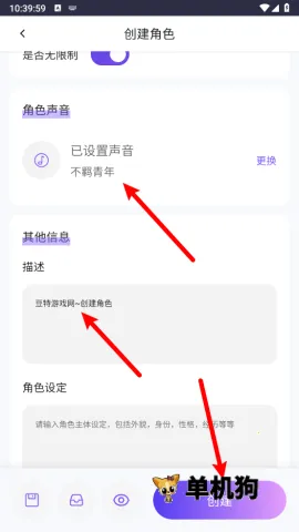 青丘语下载聊天 青丘语下载聊天