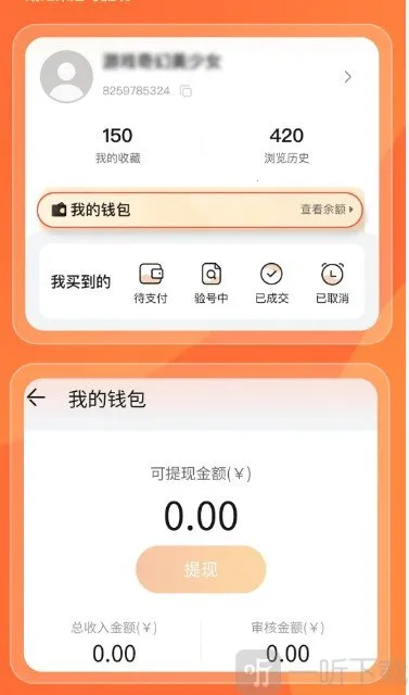 Ȥ������ƽ̨(��Ϸ���߽���)