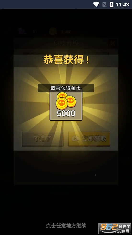 生存21天免广告Bilibili 生存21天免广告Bilibili