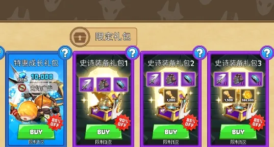 ���׿��������ڹ��ƽ��