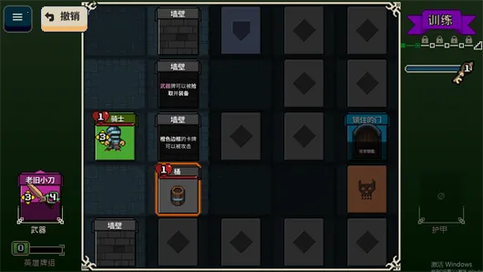 寻剑迷途2.1.8破解版 寻剑迷途2.1.8破解版