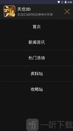 ������԰2026���°汾