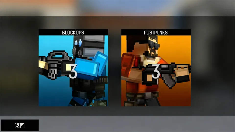 blockpost(���ط������Ϸ)