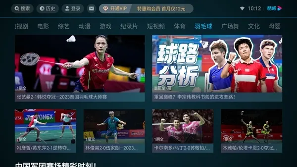 �ſ���Ƶlot��(�����Ӱƽ̨)