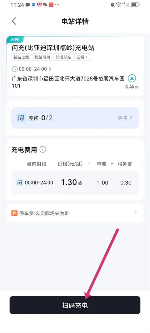 ���ǵ�����(������Ӧ��)