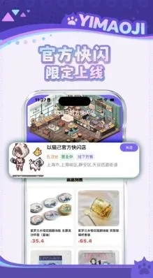 以猫己最新手机版 以猫己最新手机版