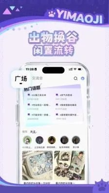 以猫己最新手机版 以猫己最新手机版