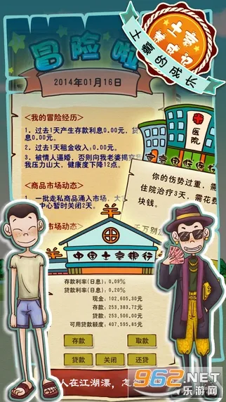 �������ɼ�2�ƽ��