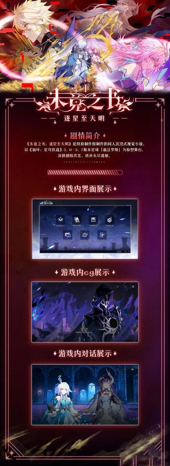 δ��֮��2026�ٷ�����