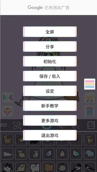 �ͷ�Ů����װ��Ϸ