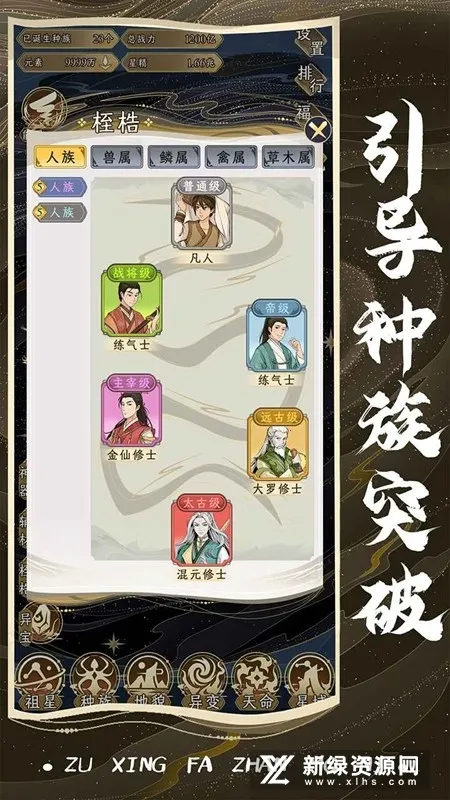 ���Ƿ�չģ�������ò˵�