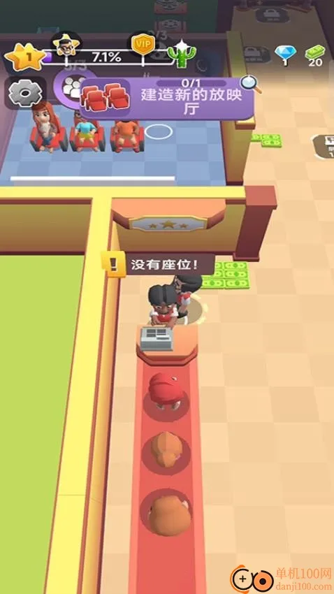 ��ӰԺ������޳�Ʊ