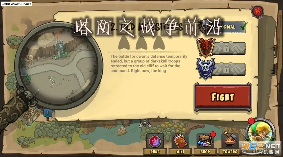 ����֮ս��ǰ�����ò˵����°汾