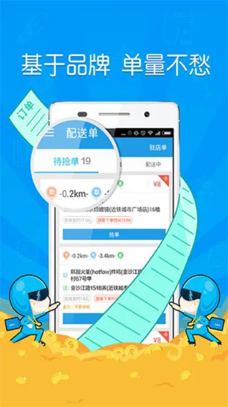 蜂鸟骑士定位修改器 蜂鸟骑士定位修改器