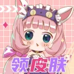 ƤƤgo(��ϷƤ����ȡ)