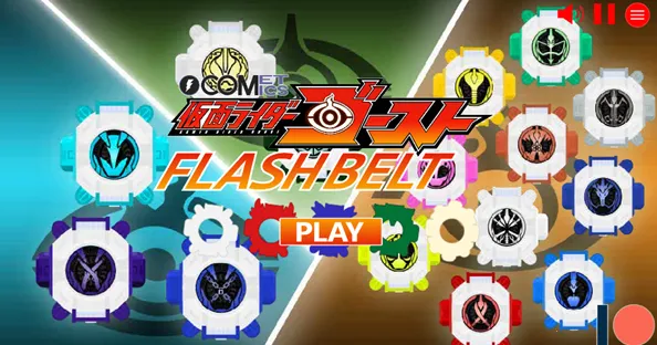 假面骑士灵骑腰带模拟器swf2026下载 假面骑士灵骑腰带模拟器swf2026下载