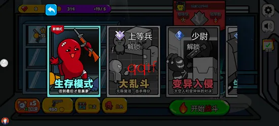 火柴人宇宙之战(火柴人对战游戏) 火柴人宇宙之战(火柴人对战游戏)