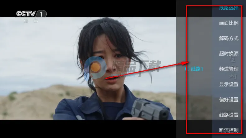 觅念电视TV直播最新版本 觅念电视TV直播最新版本